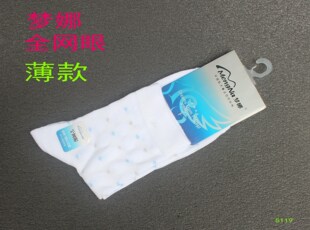 梦娜袜子5119男士纯棉中筒全网眼春夏季薄款全棉防臭吸汗长袜透气
