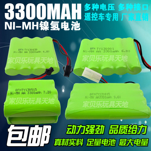 大电量更持久玩具车电池玩得尽兴图片