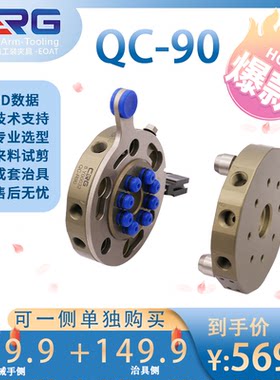 机器人配件节约成本CRG高性价比