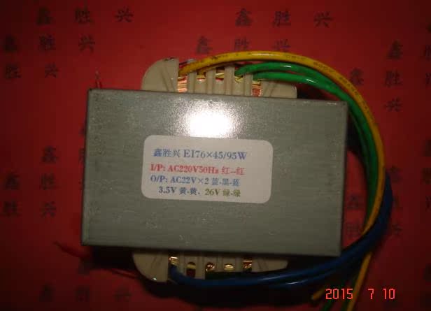 定做功率100W电源变压器输入220V??输出12V×2416A 电子元器件市场 变压器 原图主图