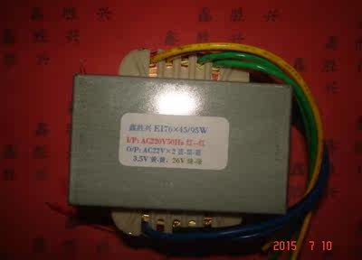 定做功率100W电源变压器输入220V??输出12V×2416A