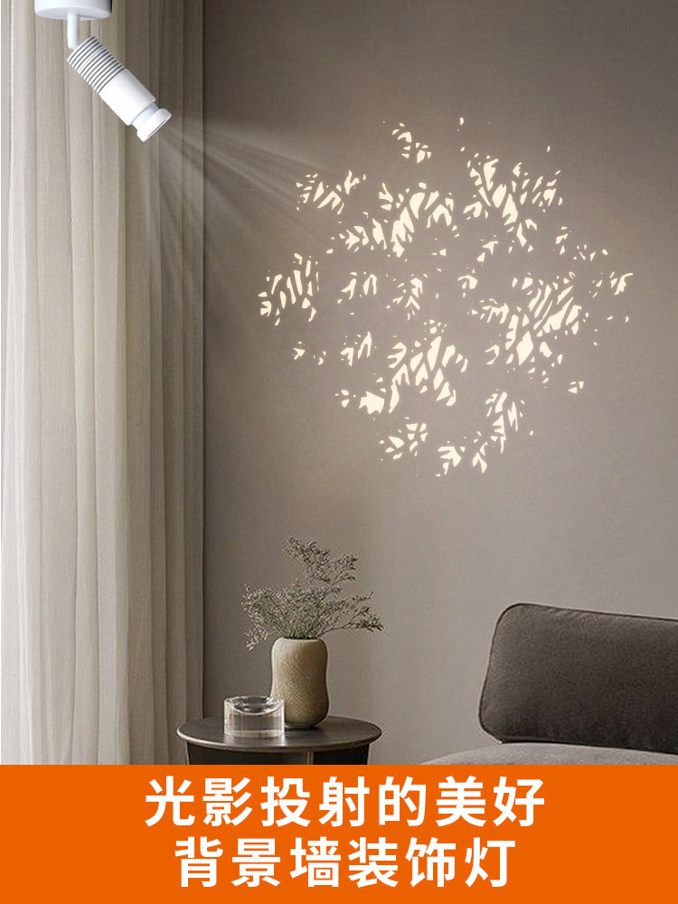 树影竹叶投影灯logo灯背景图案射灯直播氛围艺术装饰灯过道灯定制