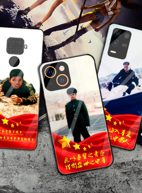 爱国照片手机壳定制适用苹果16华为mate50荣耀300军旅风OPPreno13私人定做VIVOS20中国红小米15p保护套IQOO12