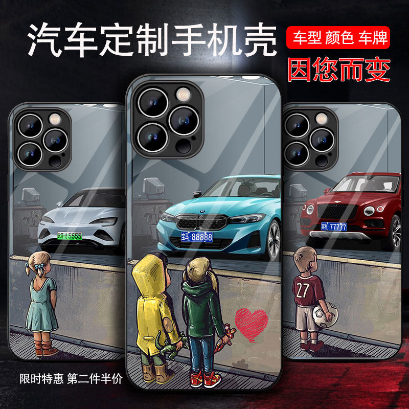 橱窗看车小男孩定制情侣款适用苹果16ProMax华为Mate50汽车女VIVOIQOO11S小米13红米K60全包OPPORENO10一加11