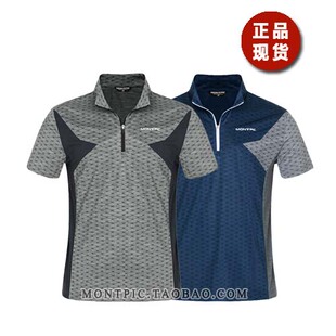 MONTPIC韩国MTSV22903透气速干运动户外徒步登山2022夏男短袖T恤