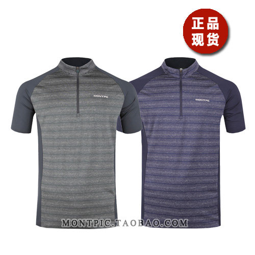 韩国MONTPIC透气速干运动户外