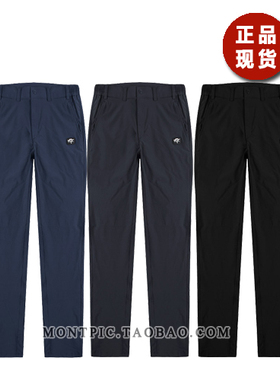 MONTPIC韩国MPTV01231透气速干防水风运动户外徒步登山健身夏男裤