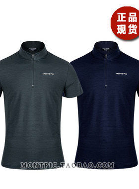 MONTPIC韩国MTSV01313透气速干运动户外徒步登山健身夏男短袖T恤