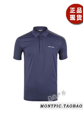 MONTPIC韩国MTSJ92311透气速干运动户外健身登山徒步夏男短袖T恤