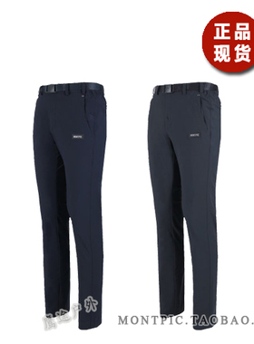 MONTPIC韩国MPTC83052透气速干防水风运动户外徒步登山健身秋男裤