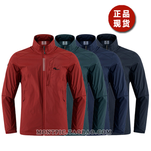 MONTPIC韩国MJKV41302透气速干防水风超薄轻户外2024春夏男皮肤衣