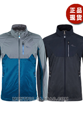 MONTPIC韩国MJKV91108透气速干防水超薄轻徒步登山春夏男皮肤衣