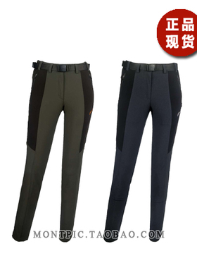 MONTPIC韩国WPTC73063透气速干高弹防水风运动户外徒步登山秋女裤