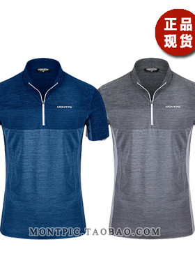 MONTPIC韩国MTSV01305透气速干运动户外徒步登山健身夏男短袖T恤