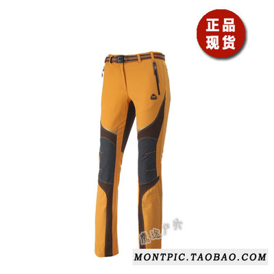 MONTPIC韩国户外透气速干防水