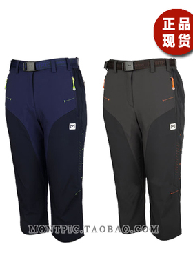 MONTPIC韩国进口正品WPTV72063透气速干防水风户外运动夏女裤短裤