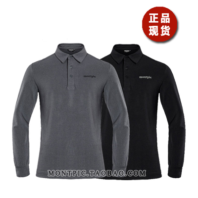 韩国MONTPIC透气速干保暖运动