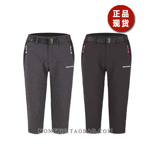韩国MONTPIC透气速干超薄户外