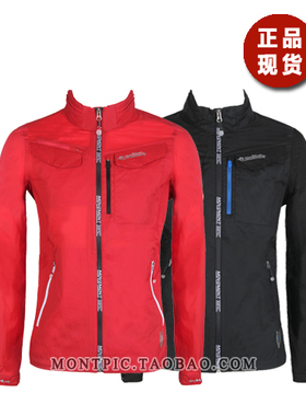 MONTPIC韩国MJKV71111透气速干防泼水超薄轻运动户外春夏男皮肤衣