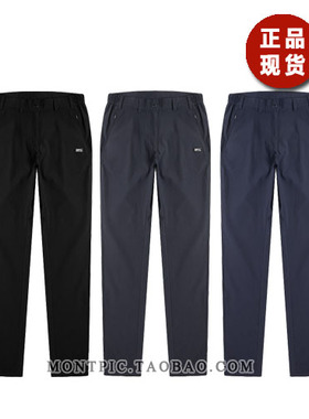 MONTPIC韩国WPTV01241透气速干防水风运动户外徒步登山健身春女裤