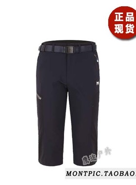 MONTPIC韩国MPTC92052透气速干防水风运动户外登山夏男裤 7分裤