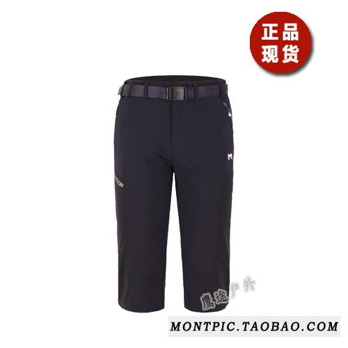 韩国MONTPIC透气速干运动户外