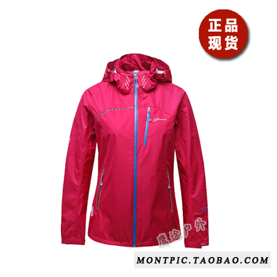 MONTPIC韩国WJKV71202防水防风透气运动徒步登山户外春秋女夹克