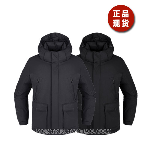 MONTPIC韩国MJKV24106轻便保暖户外运动徒步登山滑雪冬男羽绒棉服