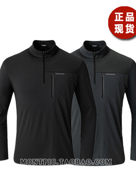 MONTPIC韩国MTSV41702透气速干运动户外徒步登山2024春男长袖T恤