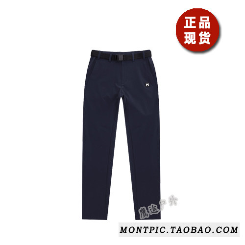 MONTPIC韩国透气速干运动户外
