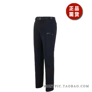 MONTPIC韩国MPTC84077透气速干挡风保暖运动登山冬季羽绒棉男裤