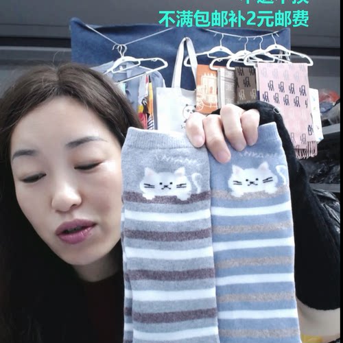 119-加厚毛圈女中筒10双