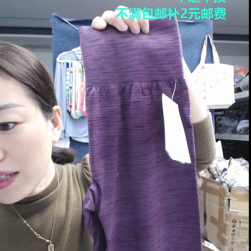 552-酒红S 码