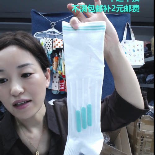 854-速干压力运动小腿袜5双