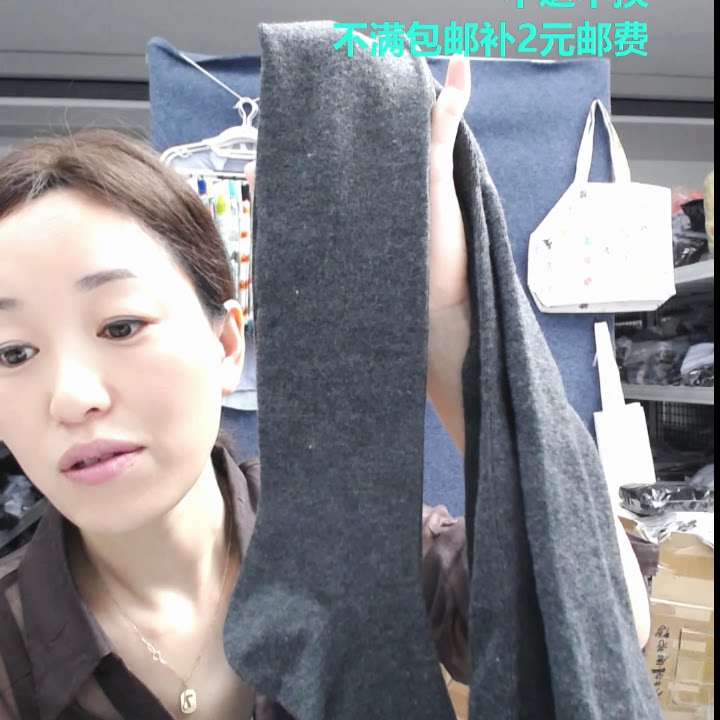 951-羊绒连脚打底裤2条