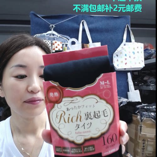 526-外单薄绒连脚打底裤2条