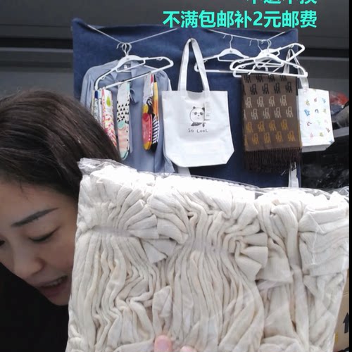 无染色儿童网眼大礼包30双