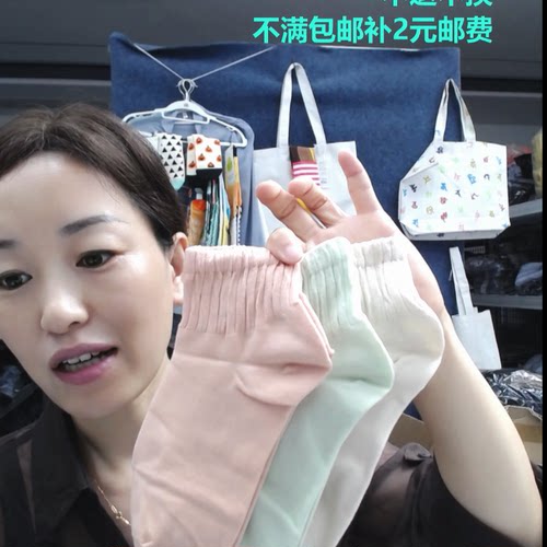801-精梳棉对目女短5双
