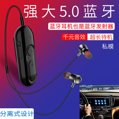 分离式耳机价格 分离式耳机图片 星期三