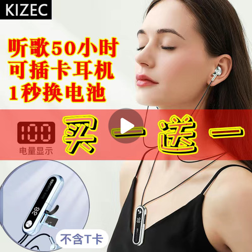 可换电池超长续航插卡插卡