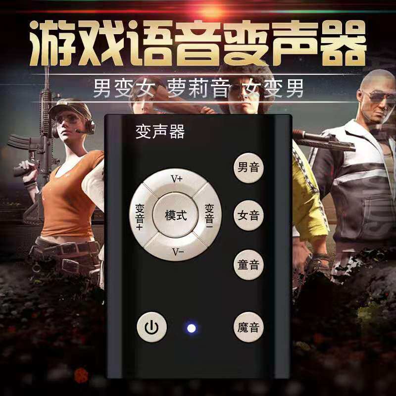 S9 Voice Changer Female mobile phone Eat chicken game computer live broadcast Sound Card Lolita Yujie Remyin the Computer Hardware/Monitor/Computer Peripherals , Sound Card  category - from Buy2taobao.com to provide professional Taobao agent buy service