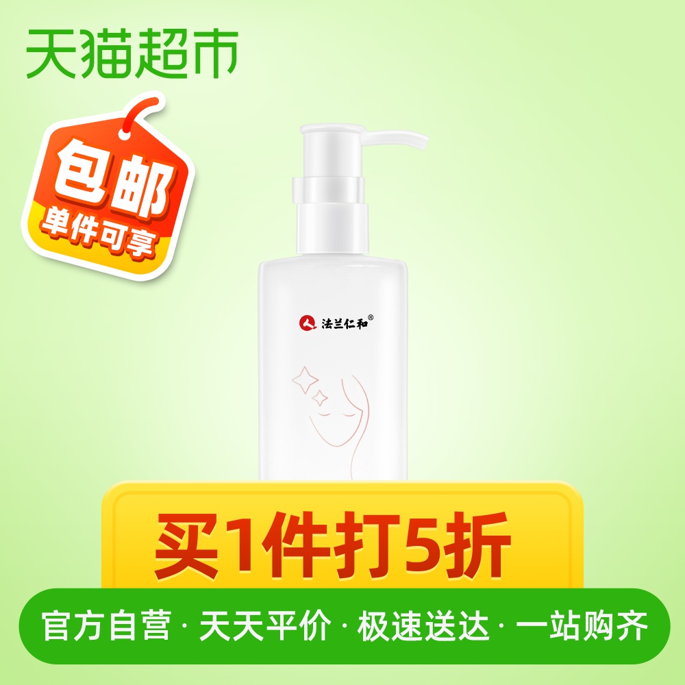 仁和去角质洁面乳脸部深层清洁毛孔全身体去鸡啫喱洗面奶250g