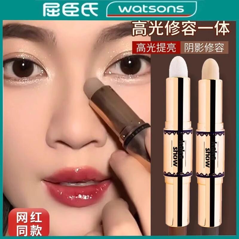 双头两用修容棒高光阴影鼻影提亮脸部侧影哑光眼影棒卧蚕笔初学者