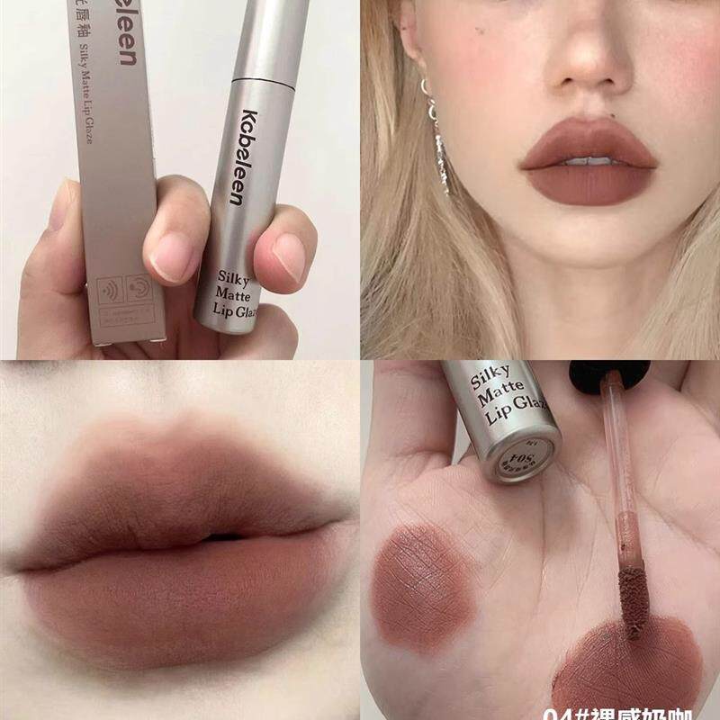 秋冬吃土棕色奶咖色裸色系素颜口红浓缩唇釉女学生哑光口棕唇泥