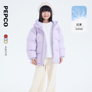 小猪班纳童装2024冬装新款儿童带帽羽绒服中大童女童羽绒外套女孩