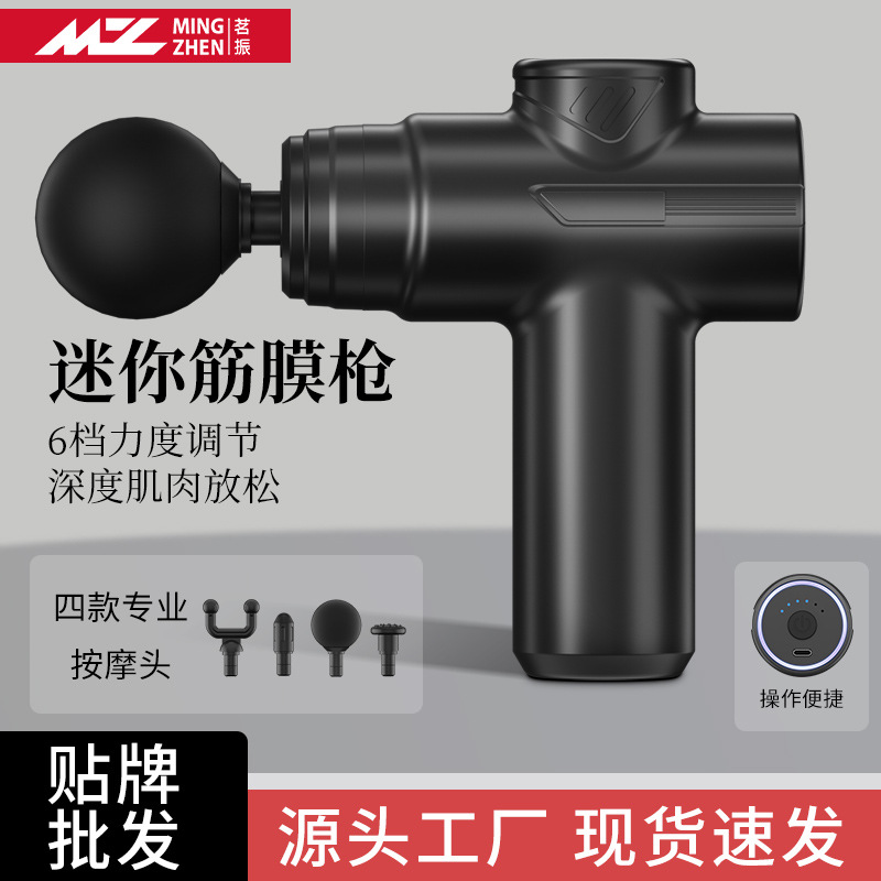 mini迷你运动金经筋膜抢枪电动肌肉按摩器振动新款跨境健身