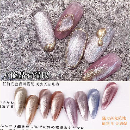 小灯泡月光石显白冰沙指甲油胶