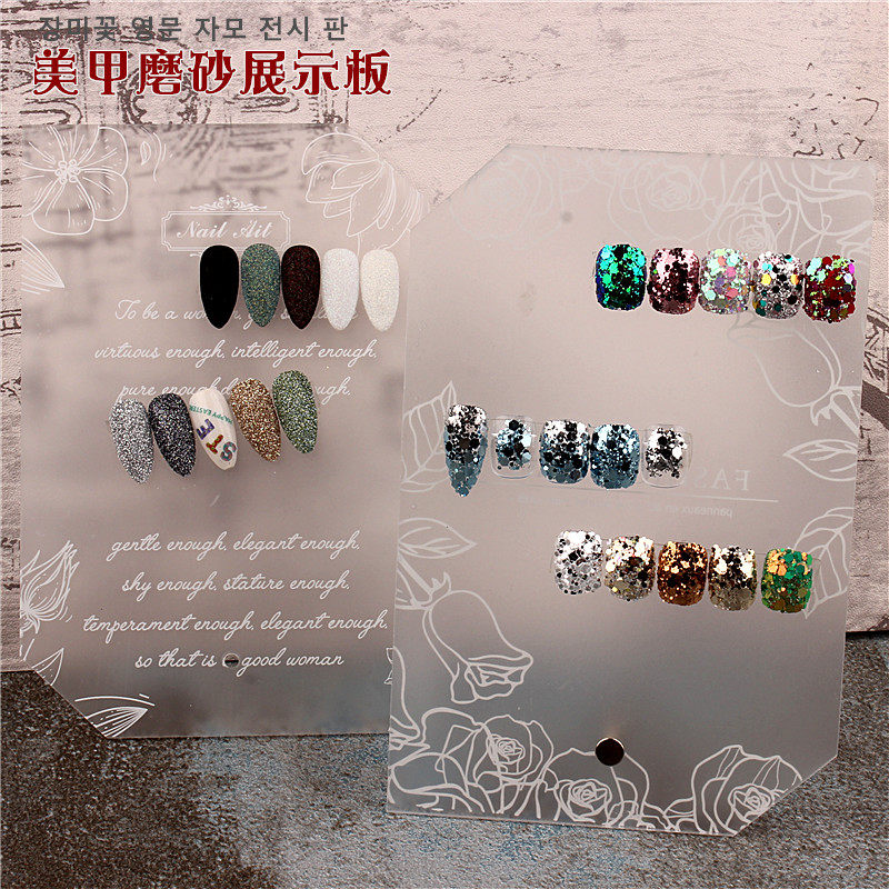ins美甲磨砂印花展示板拍照道具玫瑰花英文甲片作品样式亚克力板
