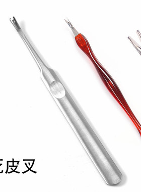 美甲工具韩国进口去死皮叉