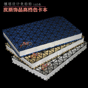 美甲高档皮质色卡本镶钻160色镶嵌款指甲油胶 样板展示册色板盒